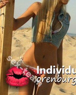 Проститутка Кристина